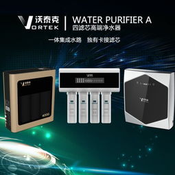物聯未來物云水機科技與健康的意識深入人心家用凈水器