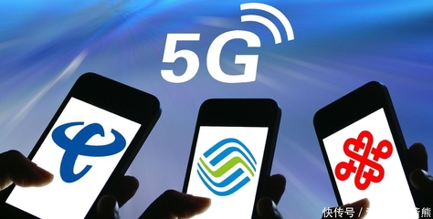 社交黑馬將至？移動、聯通、電信聯手5G服務，微信地位或將受挑戰