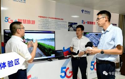 宜州攜手共筑“數(shù)字宜州”新篇章 5G戰(zhàn)略合作框架協(xié)議引領(lǐng)未來
